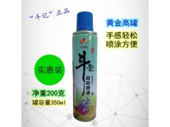 廣東涂料廠家直銷自噴漆手噴漆 可定制顏色 起訂量低僅1件可做