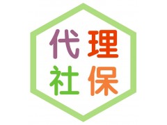 怎樣買深圳社會保險，深圳社會保險怎么交，深圳社會保險多少錢