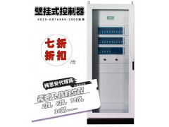 梅思安8020 壁掛式機箱主機八通道可燃有毒氣體檢測