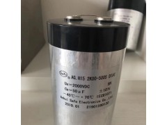 光伏2000VDC 50UF高壓直流、美容儀器電容