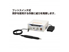 SUZUKI鈴木 超聲波切割機刀 SUW-30CT