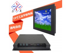X86架構(gòu)多串口19寸工控一體機(jī)win10/WiFi