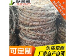 稻夫 管樁廠用草繩 山東魚臺草繩 生產廠家 整車發貨