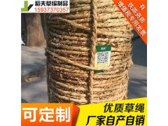 稻夫 草繩纏樹干 寧夏草繩 草繩 生產廠家 整車發貨