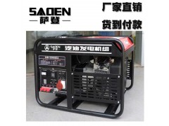 12千瓦汽油發(fā)電機(jī)便攜式發(fā)電機(jī)