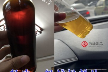 江蘇徐州底價(jià)供應(yīng)鍋爐燒火油,透亮1萬(wàn)熱值廠家價(jià)格優(yōu)勢(shì)