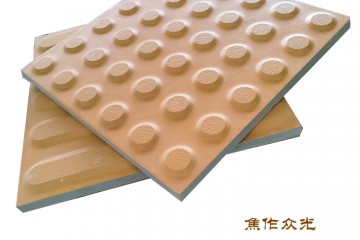 全瓷盲道磚全國(guó)的風(fēng)向標(biāo)/內(nèi)蒙古盲道磚品牌廠家6