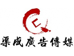 濟南地鐵1號線，地鐵2號線，地鐵3號線通道燈箱廣告