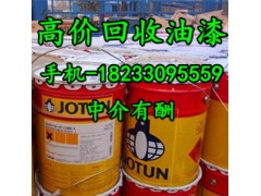 一站式回收油漆 回收過期油漆 回收庫存油漆推薦廠家