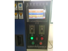 臺(tái)州符合GB/T7762臭氧老化試驗(yàn)箱