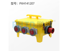 工業(yè)插座箱電源檢修箱三級(jí)配電箱檢修插座箱PXH141207