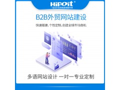 企業網站搜索引擎排名優化的價值具體是什么