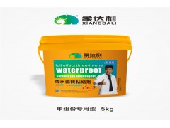 供應深圳瓷磚粘結劑雙組分