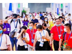 廣州醫療器械展覽會|智慧醫療展覽會