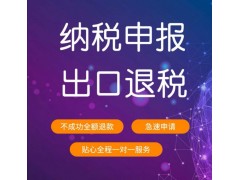 公司注冊 代理記賬 工商注冊 上門服務 貴陽企智源