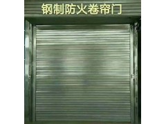 任丘防火卷簾門(mén)廠家，河北防火卷簾門(mén)