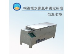 人造板耐沸水性能多功能試驗箱 生產廠家
