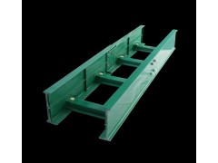 絕緣高分子玻璃鋼槽式梯級(jí)式電纜橋架