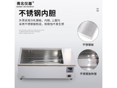 臺(tái)式不銹鋼恒溫水浴槽HH-1數(shù)顯恒溫水浴鍋