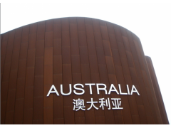 澳大利亞手機(jī)組裝工 何老師