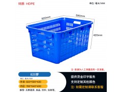 供應貴州興義菜筐 果蔬筐 塑料周轉筐 可加鐵把手