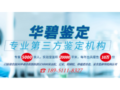 「鑒定案例」干燥機(jī)設(shè)備不合格能否解除買賣合同