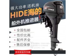 海的2沖程20馬力,玻璃鋼艇發動機,橡皮船汽油機動力