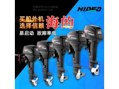 海的40馬力舷外機,鋁合金艇大馬力船外機,2沖程船用動力