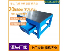 車間裝配工作臺，復合板工作臺