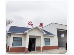 青島鋼結(jié)構(gòu)廁所廠家 輕鋼裝配式公廁建設(shè) 環(huán)保廁所