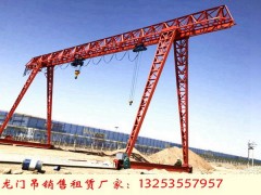 浙江臺州龍門吊租賃公司3t50t門式起重機用途廣