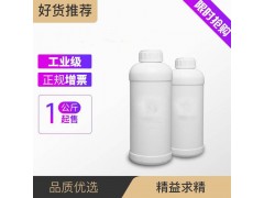 分子篩選擇催化合成N,N-二甲基苯胺(DMA)