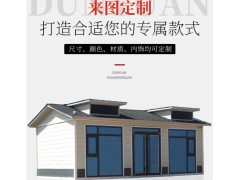 青島成品鋼結(jié)構(gòu)崗?fù)すS供應(yīng) 移動(dòng)崗?fù)?lái)圖定制加工