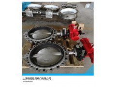 船用對夾式液壓遙控蝶閥GB/T3036-94 隕隆閥門