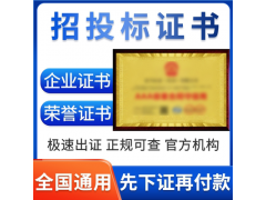 ISO認(rèn)證機(jī)構(gòu)高效辦理各大體系認(rèn)證合規(guī)可查