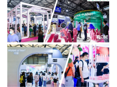 2023年上海美博會-2023上海CBE美博會