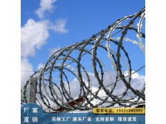 廠家直銷刀片刺線 不銹鋼刀片刺線 蛇腹型刀片刺線