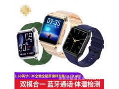 跨境爆款H60大屏藍牙通話多運動計步睡眠監測音樂播放智能手表