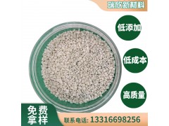 PET脫模爽滑母粒 降低表面摩擦系數