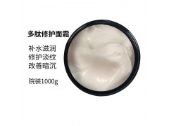 黑繃帶玻色因面霜 修護滋養煥活晚霜平替可小批量