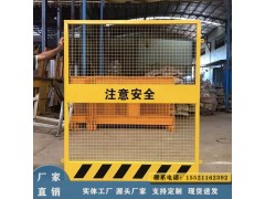 廣州廠家直銷電梯井 現貨電梯井 建筑工地電梯井口防護門