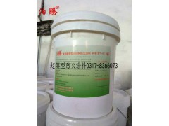 陜西超薄型防火涂料,室內超薄型防火涂料廠家批發