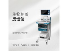 盆底肌電生物反饋儀