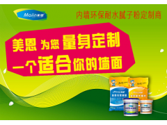 防水膩?zhàn)臃鄱嗌馘X(qián)，防水膩?zhàn)臃鄣膬r(jià)格