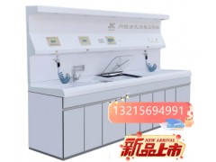 內鏡清洗消毒工作站