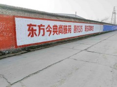 沁源墻體廣告策劃 晉城墻體廣告策劃 沁水墻體廣告策劃