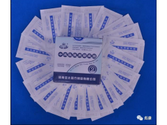 一次性使用輸液貼
