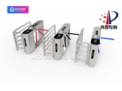 大慶景區實名制分時預約小程序系統出入口刷身份證驗票閘機