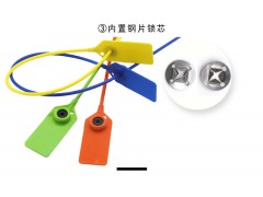 一次性塑料封條綁帶鉛封標簽鋼絲封條