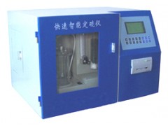 測煤炭含硫量的儀器/化驗煤炭含硫量的儀器